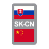 Logo - Slovensko – Čína RD 2018